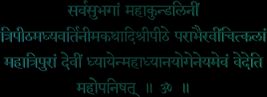 devi subhaga laxmi
