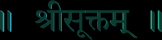 shrisuktam
